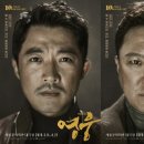 뮤지컬 영웅 티스토리
