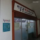 이종관비뇨기과의원 이미지