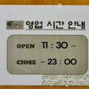 오렌지홈