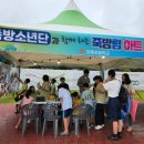 지족어촌관광단지 이미지