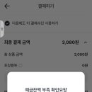 GS25 건천터미널 이미지