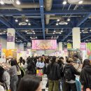 11500-19-52-117 | B 홀/ 일러스트코리아 방문기/ 일러스트코리아 후기/서울일러스트행사/ 서일페 일코 비교/ 서일페 일코...