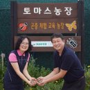 사천농장 이미지