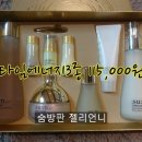 엘지화장품 - 부천시 소사구 경인로 532 | 엘지화장품