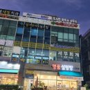 드림 법무사 사무소 이미지