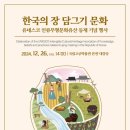 등재 이미지