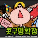 카라멜pc방 이미지