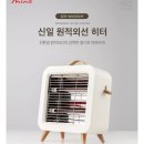 신일전파사