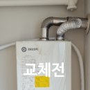 국일가스 이미지