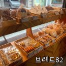브레드82 이미지