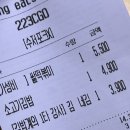 김가네 항동점 | 김가네 항동점 : 항동맛집에서 배달 시켜 먹은 후기