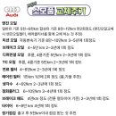 공도모터스 | 2025아우디 RS6 실물후기 아우디 연말 프로모션