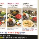 유씨네부엌 이미지