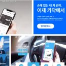 마이카정비세차장 이미지