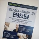 서초프라임요양병원 이미지