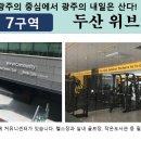 계림두산위브작은도서관 이미지