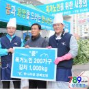 상주농협 하나로마트 이미지