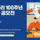 로타리기획