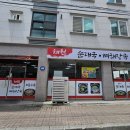 채원 - 강남구 테헤란로86길 12 | 청주 뼈해장국 맛집 청주 봉명동 채원순대국뼈해장국 방문 후기