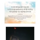 "주일 저녁 예배" / "충성된 종이 품어야 할 마음" / 이철영 담임목사 이미지