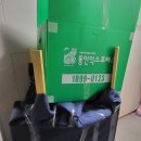 주식회사 이삿날 네이버블로그