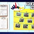 윈바신갈지역아동센터 이미지