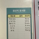 서경차돌해물 이미지