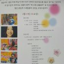 [안내] 북한산 형제봉 심곡암 봄 산꽃축제 제37회 산사음악회 이미지