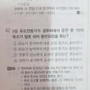 3상 유도전동기 경부하에서 운전 중 1선 퓨즈 용단 이미지