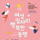 동천동행정복지센터 이미지