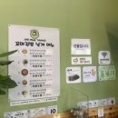 당당한꼬마김밥