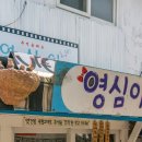차이나교동 이미지