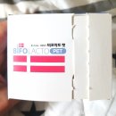 티오피인터내셔널 | 덴마크 유산균 비포락토펫 1차 후기
