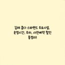 쿰다 스파랜드 이미지