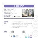 (유)행복을나누는도시락 이미지