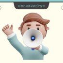 글샘국어독서논술학원
