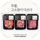 단군한우 - 강화군 강화대로 193 | 단군한우