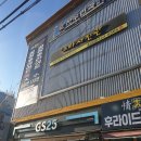 스타사진관영남대점 이미지