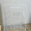 배곧피부관리 I 나다움에스테틱 I 수분으로 꽉 채워주는 물방울리프팅 찐만족후기