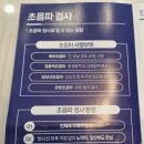 삼성편한속내과의원 이미지