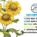 다온누리행정사사무소 이미지