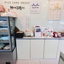 떡서방콩고물각시 이미지