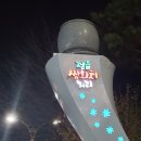 쌍화차 커뮤니티 라운지 이미지