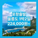 영일모텔 이미지