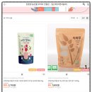 농산물 | [순천 임산부 지원] 2026년 상반기 친환경 농산물 꾸러미 당첨 후기 및 남도장터 주문 방법