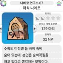 별무지개연구소 이미지