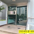 대우아파트.장곡중학교 이미지