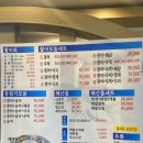 대박수산회포차 이미지