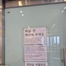 우리끼리키즈카페스포츠마을전주평화점
