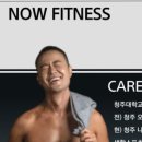 NOW 휘트니스 이미지